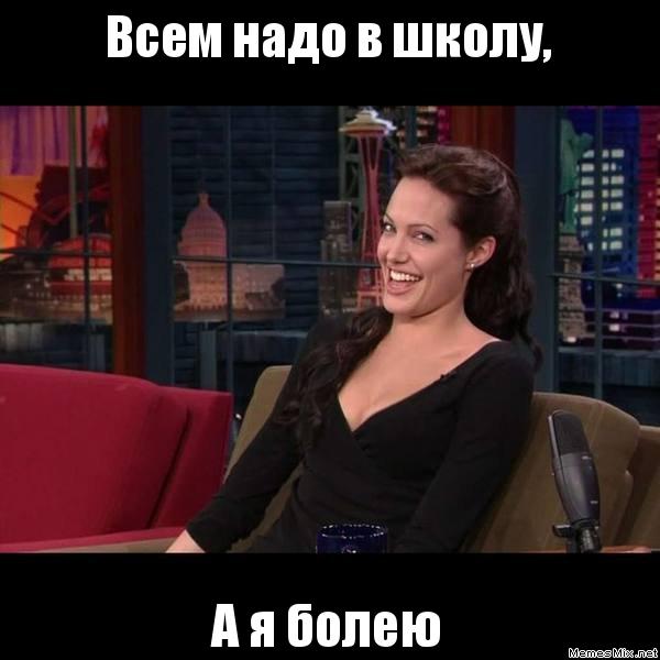 Анджелина Джоли ржет