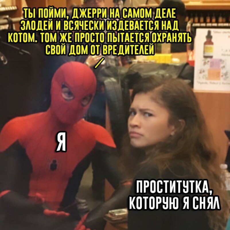 мемы июля 2019
