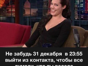 Анджелина Джоли ржет