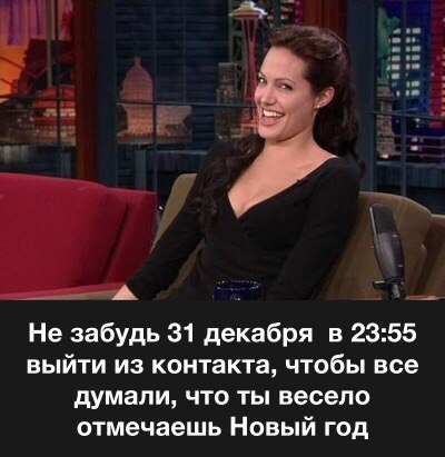Анджелина Джоли ржет