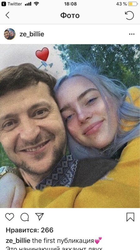 Билли Айлиш шипперят с Владимиром Зеленским Билли Айлиш шипперят с Владимиром Зеленским