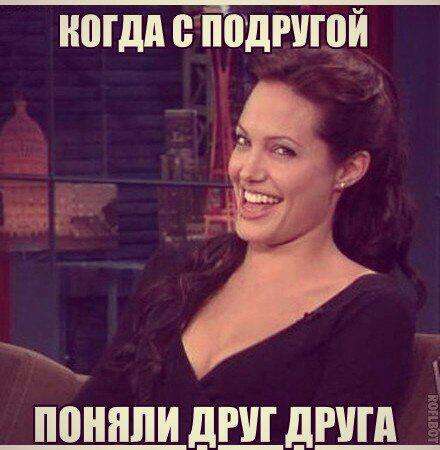 Анджелина Джоли ржет