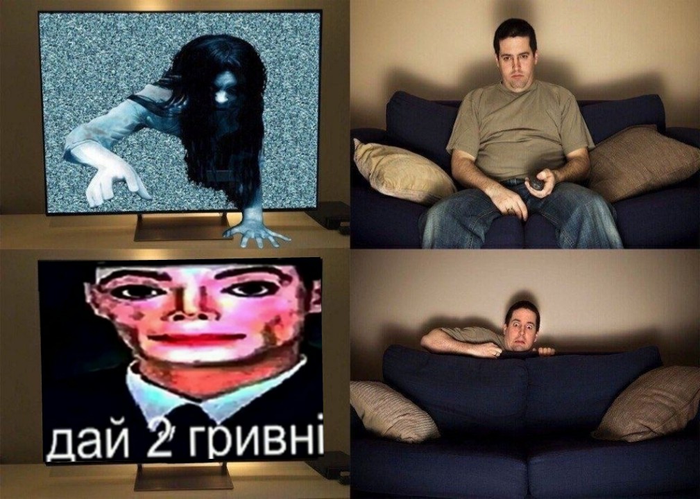 дай две гривны дай две гривны