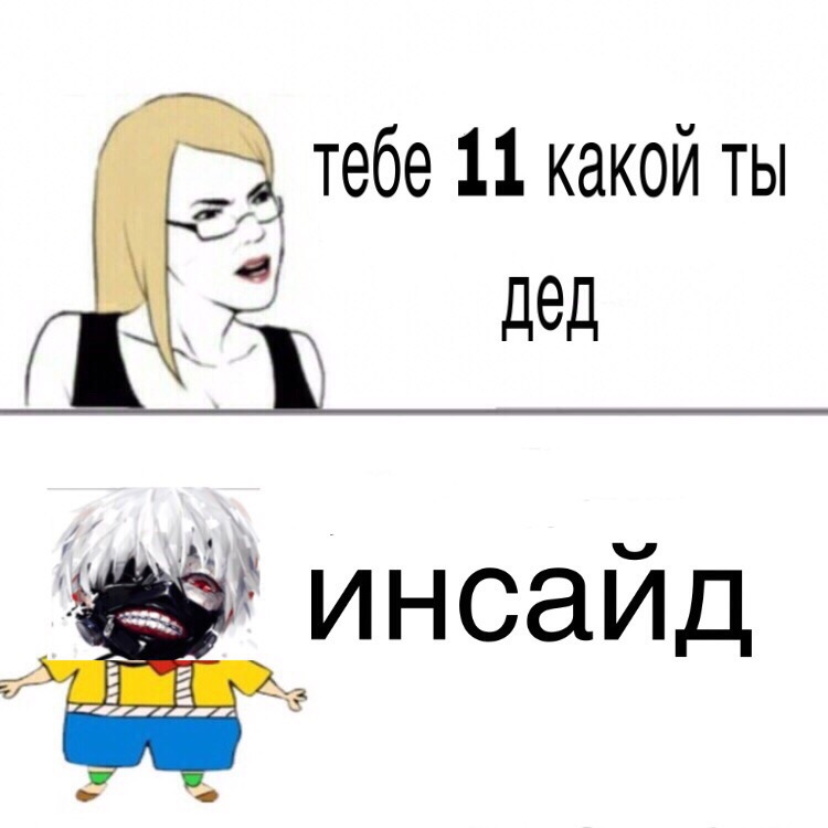 Что такое дед инсайд dead inside