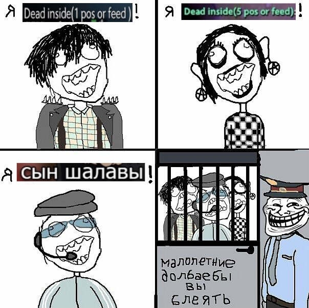 гуль дота дед инсайд