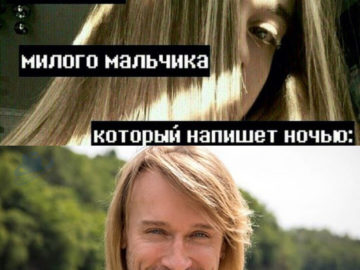 Олег Винник