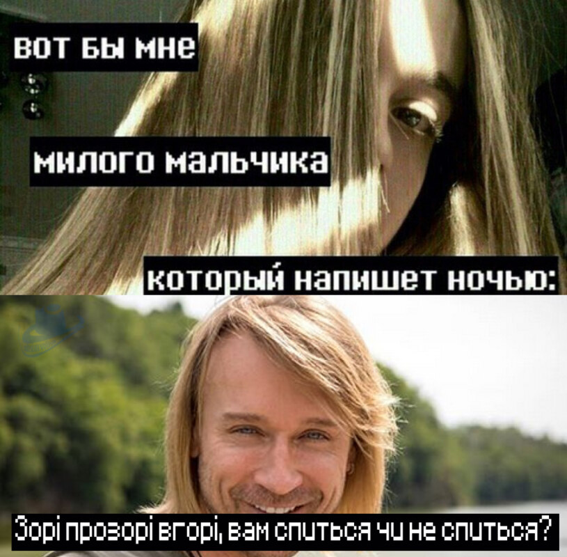 Олег Винник