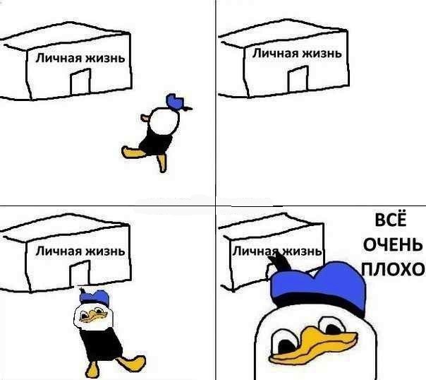 Все очень плохо