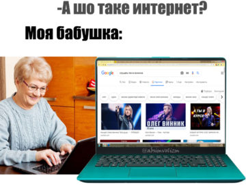 Олег Винник