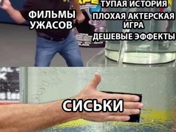 клейкая лента Flez Tape мемы