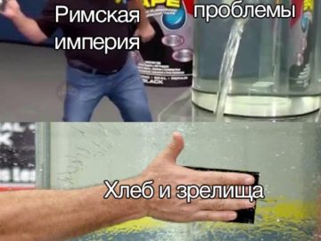 клейкая лента Flez Tape мемы