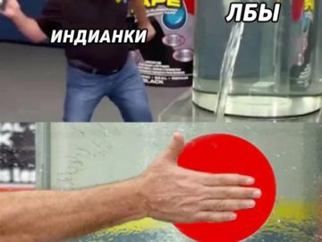 клейкая лента Flez Tape мемы