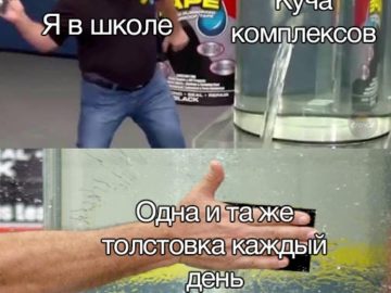 клейкая лента Flez Tape мемы