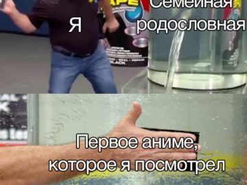 клейкая лента Flez Tape мемы