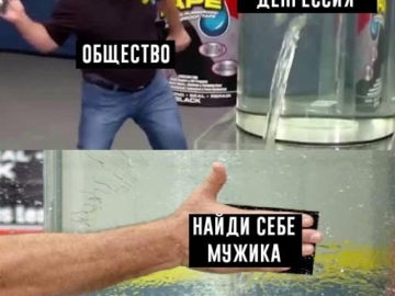 клейкая лента Flez Tape мемы