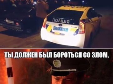 Ты должен был бороться со злом, а не примкнуть к нему
