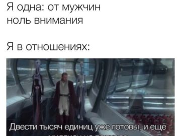 Двести тысяч единиц уже готовы, еще миллион на подходе