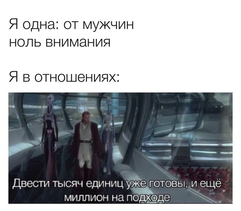 Двести тысяч единиц уже готовы, еще миллион на подходе