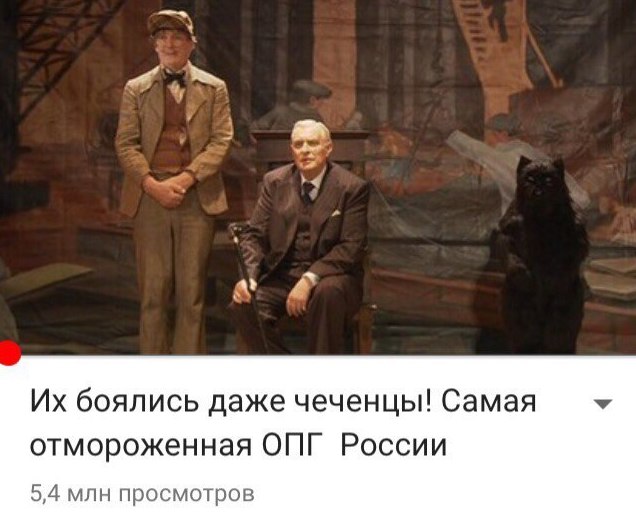 Их боялись даже чеченцы! Самая отмороженная ОПГ за всю историю современной России