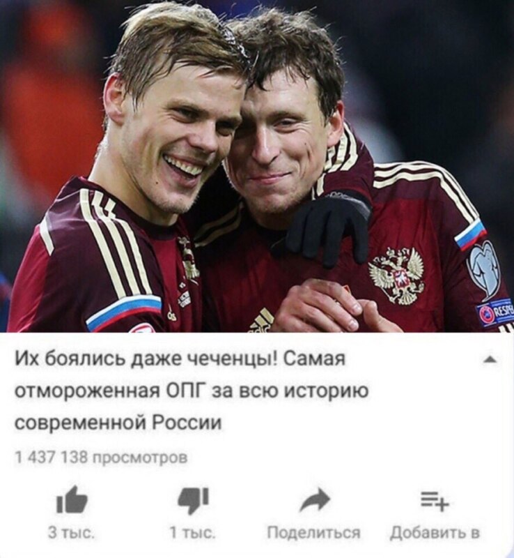 Их боялись даже чеченцы! Самая отмороженная ОПГ за всю историю современной России