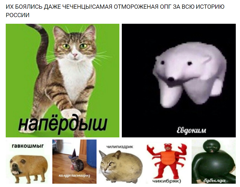Их боялись даже чеченцы! Самая отмороженная ОПГ за всю историю современной России