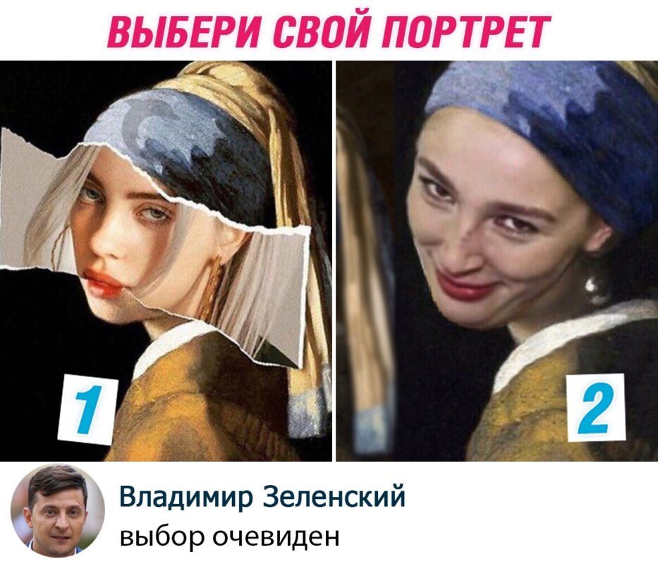 Билли Айлиш шипперят с Владимиром Зеленским Билли Айлиш шипперят с Владимиром Зеленским
