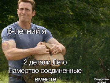 Капитан Америка разрывает пень руками