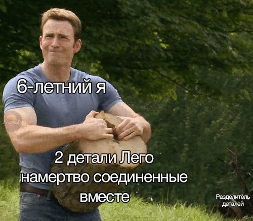 Капитан Америка разрывает пень руками