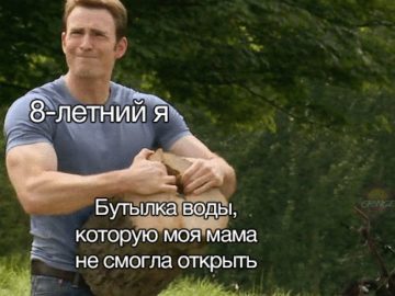 Капитан Америка разрывает пень руками