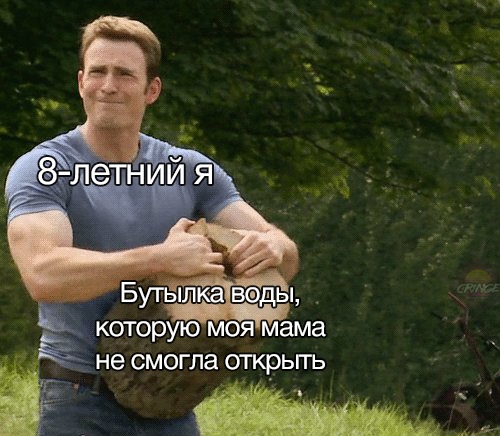 Капитан Америка разрывает пень руками