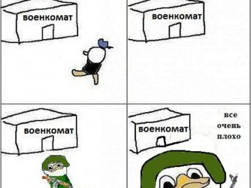 Все очень плохо