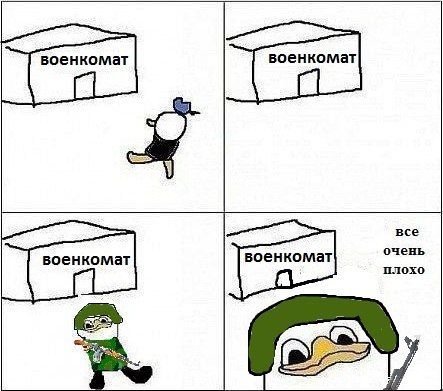 Все очень плохо