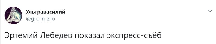 Артемий Лебедев уехал из России
