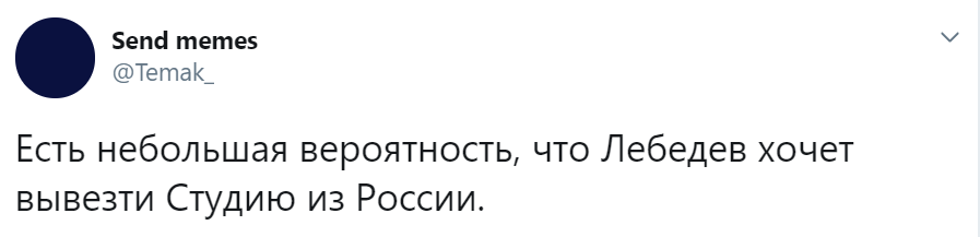 Артемий Лебедев уехал из России