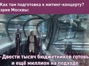 Двести тысяч единиц уже готовы, еще миллион на подходе