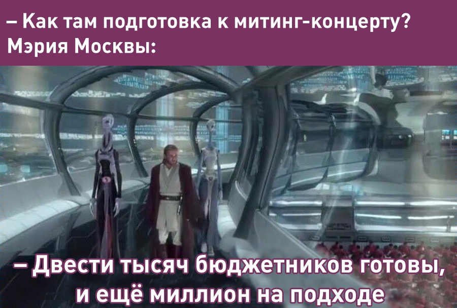 Двести тысяч единиц уже готовы, еще миллион на подходе