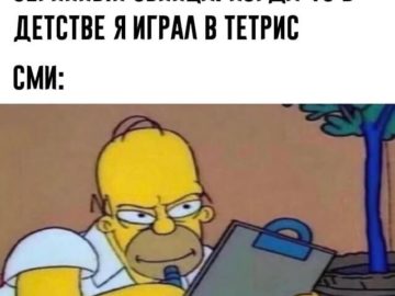 Как видеоигры влияют на детей