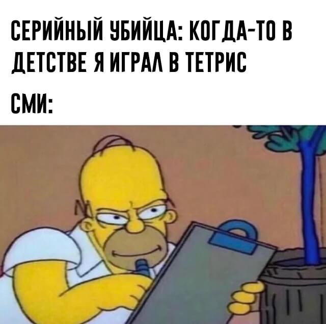 Как видеоигры влияют на детей