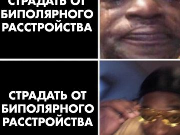 Парень в желтых очках и плачущий парень мем