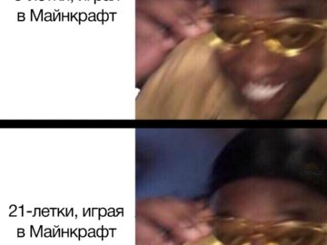 Парень в желтых очках и плачущий парень мем