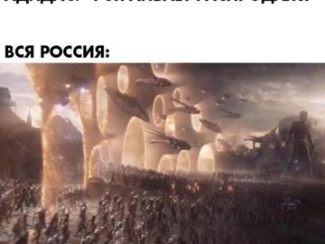 Мем с порталами из Мстителей
