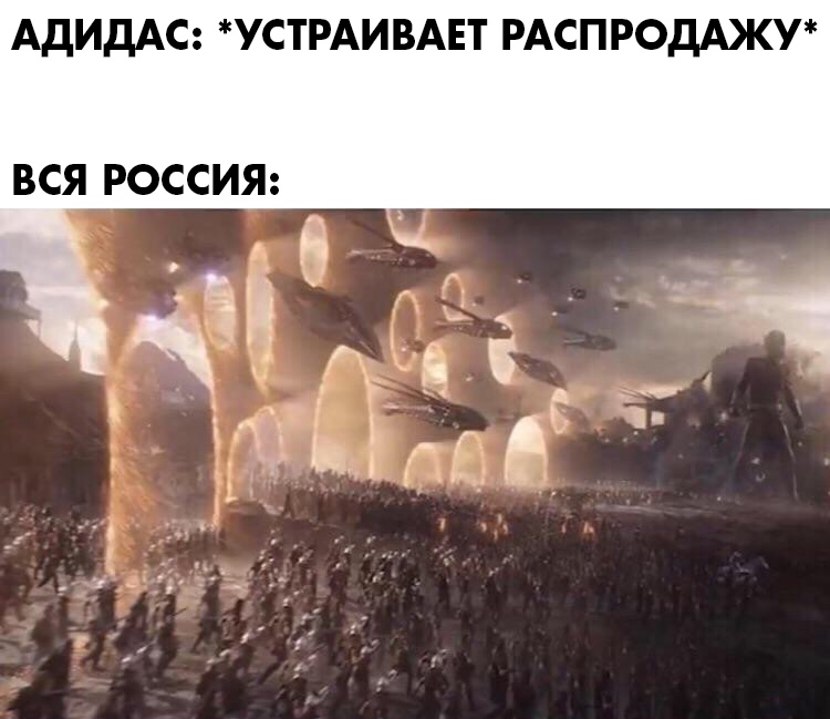 Мем с порталами из Мстителей