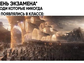Мем с порталами из Мстителей