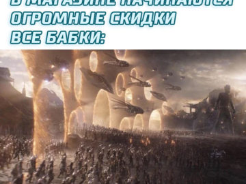 Мем с порталами из Мстителей