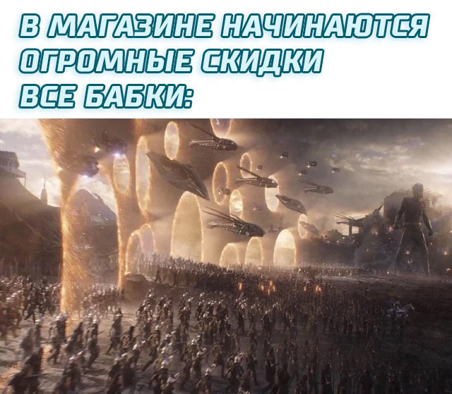 Мем с порталами из Мстителей