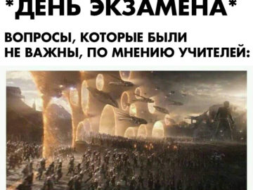 Мем с порталами из Мстителей