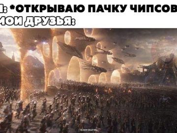 Мем с порталами из Мстителей