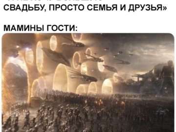 Мем с порталами из Мстителей