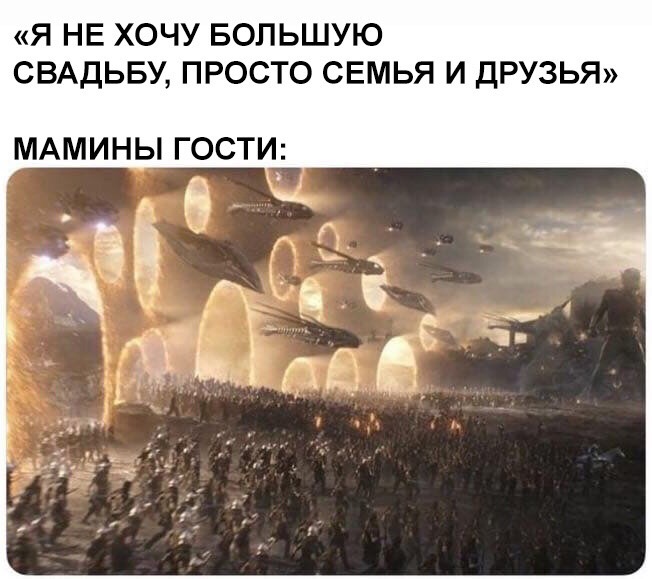 Мем с порталами из Мстителей