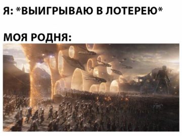 Мем с порталами из Мстителей